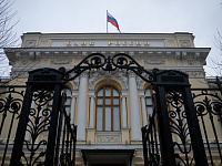 Банк России ввел два новых показателя для оценки платежного рынка