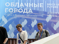 Москва получила премию в номинации «Роботизация, ориентированная на людей»