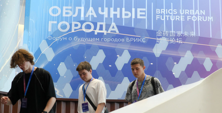 Москва получила премию в номинации «Роботизация, ориентированная на людей»
