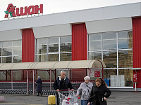 «Ашан» в России сменит генерального директора