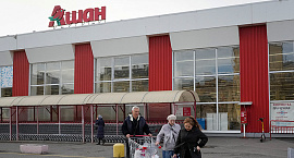 «Ашан» в России сменит генерального директора