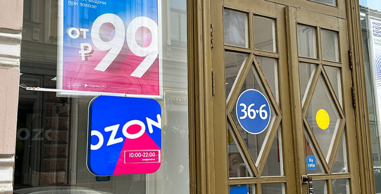 Селлеры пожаловались на новые правила возвратов товаров на Ozon