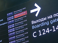 В Шереметьево запустят эксперимент по посадке на самолет без паспорта