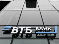 ВТБ: сбережения россиян в банках могут достигнуть 56,3 трлн рублей