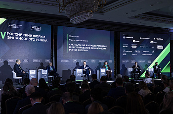 Трансформации и перспективы финансового сектора