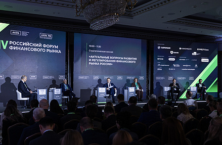 Трансформации и перспективы финансового сектора