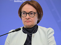 Эльвира Набиуллина заявила о возросшей уверенности в дальнейшем снижении ключевой ставки