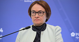 Эльвира Набиуллина заявила о большей уверенности в дальнейшем снижении ставки ЦБ