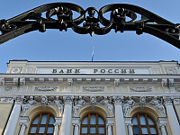 Средняя максимальная ставка по вкладам в банках снизилась до 15,1%