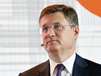 Александр Новак дал прогноз по ВВП и инфляции на 2026 год