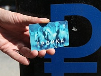 Москвичи смогут пополнять «Тройку» в Яндекс Go