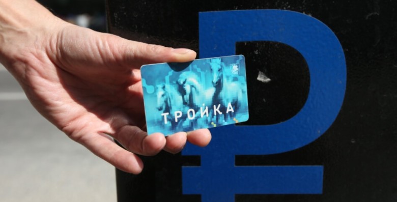 Москвичи смогут пополнять «Тройку» в Яндекс Go