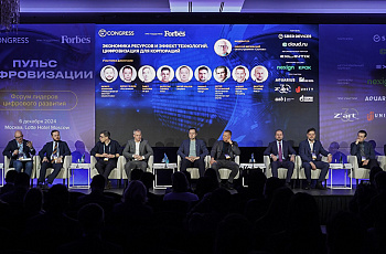 Как бизнес формирует цифровое будущее