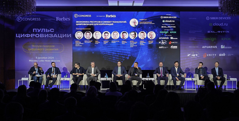 Как бизнес формирует цифровое будущее