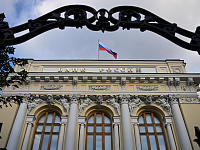 В ЦБ заявили о готовности поддержать создание второй платежной системы в РФ