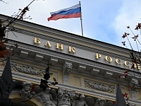 ЦБ опубликовал инструкцию для отказа от допуслуг при оформлении кредита