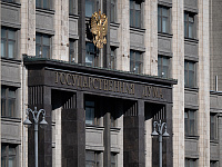 В Госдуму внесли законопроект о непубличных кредитных рейтингах