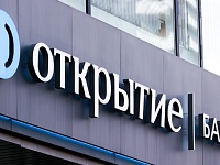 Кредитный рейтинг банка «Открытие» подтвержден на уровне AA+.ru со стабильным прогнозом