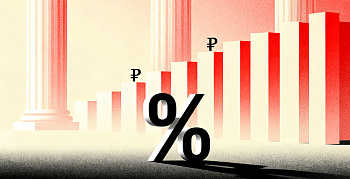 Все вклады сложили в одну корзину