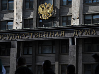 В Госдуме призвали Минэк обосновать прогноз роста тарифов ЖКХ на 33,5%