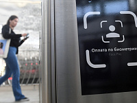 Число платежей по биометрии в России за год выросло в девять раз