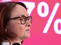 Эльвира Набиуллина: инфляция должна и будет снижаться дальше