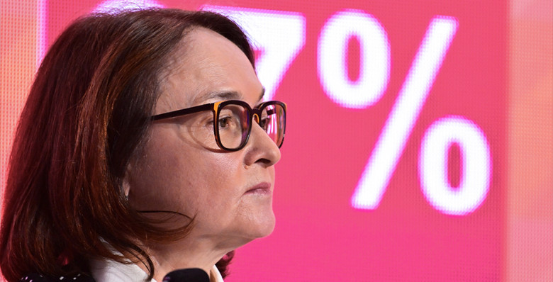 Эльвира Набиуллина: инфляция должна и будет снижаться дальше