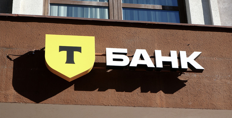 «Т-Технологии» объявили о планах провести сплит акций и консолидацию Точка Банка