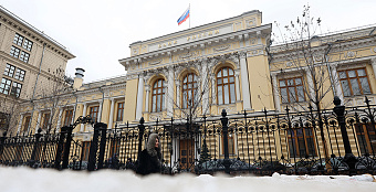 Инфляция идет по краю