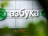 ФАС разрешила «Магниту» купить «Азбуку вкуса»