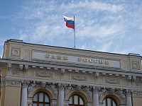 ЦБ спрогнозировал рекорд по прибыли банков в 2027 году