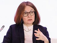 Эльвира Набиуллина: Россия впервые столкнулась с нехваткой рабочей силы