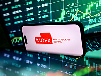 Общий объем торгов облигациями на Мосбирже достиг рекордных 42 трлн рублей