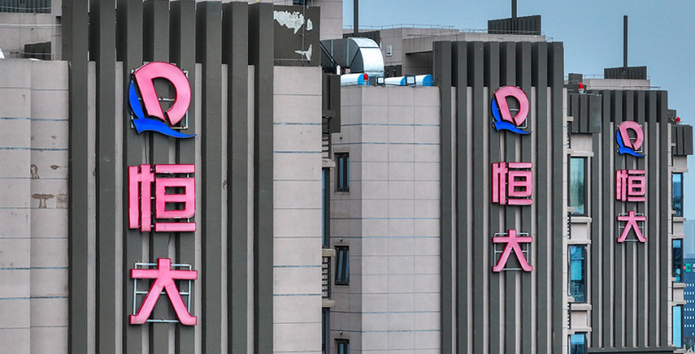 Акции китайской Evergrande будут исключены из листинга в Гонконге