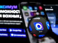 Forbes: чиновников обяжут использовать мессенджер Mах