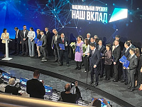 В Москве вручили премию «Наш вклад» за участие бизнеса и НКО в нацпроектах