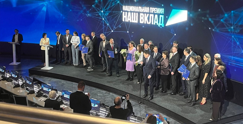 В Москве вручили премию «Наш вклад» за участие бизнеса и НКО в нацпроектах