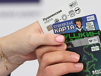 Держателей «Пушкинских карт» призвали перевыпустить их до конца 2025 года