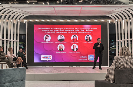 Новые лидеры медиа: MEDiA BUSiNESS SUMMiT 2 состоится 3 декабря