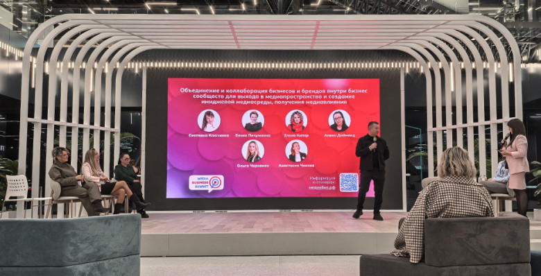 Новые лидеры медиа: MEDiA BUSiNESS SUMMiT 2 состоится 3 декабря