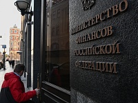 Минфин в три раза увеличил ожидаемый дефицит бюджета в 2025 году