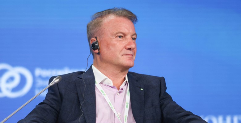 Герман Греф назвал равновесным курс более 100 рублей за доллар