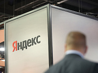 Акционеры «Яндекса» утвердили дивиденды за 2025 год в размере 110 рублей