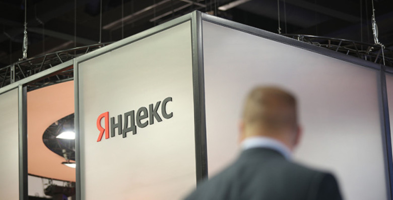 Акционеры «Яндекса» утвердили дивиденды за 2025 год в размере 110 рублей