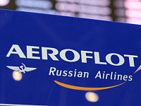 Совет директоров «Аэрофлота» рекомендовал выплатить дивиденды