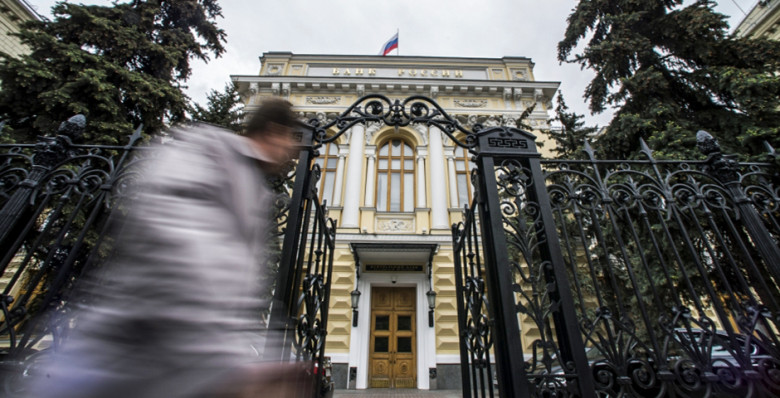 Ставка снизилась и остановилась