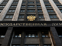 Госдума приняла закон о повышении штрафов за навязывание услуг