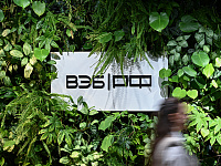 ВЭБ поддержал «зеленые» и адаптационные проекты на 668 млрд рублей