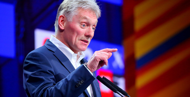 Дмитрий Песков: условия России по миру на Украине хорошо известны