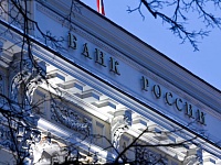 ЦБ сообщил о снижении спроса на кадры в отдельных отраслях экономики